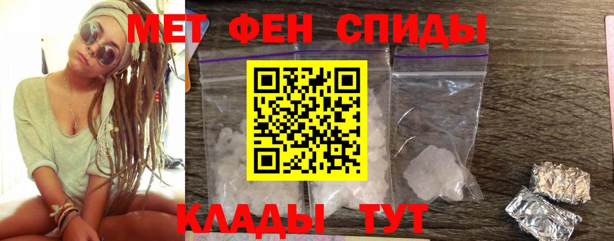 АМФ 98% Керчь