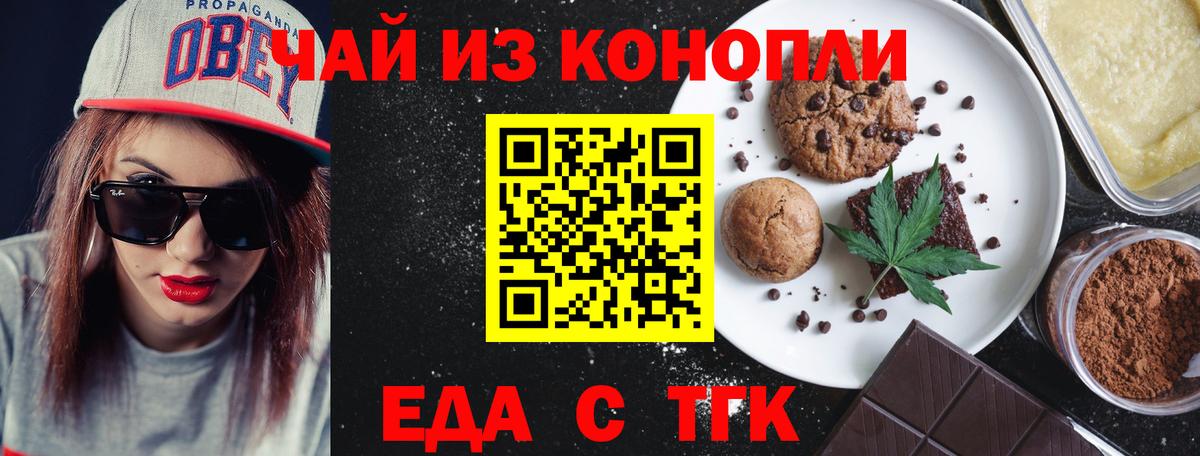 МЕФ кристаллы  Марихуана  ЭКСТАЗИ  Керчь  Вход с VPN  ГАШ  Где купить наркотики? 