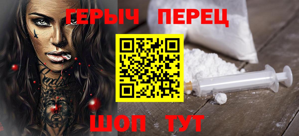 Героин Афган Керчь