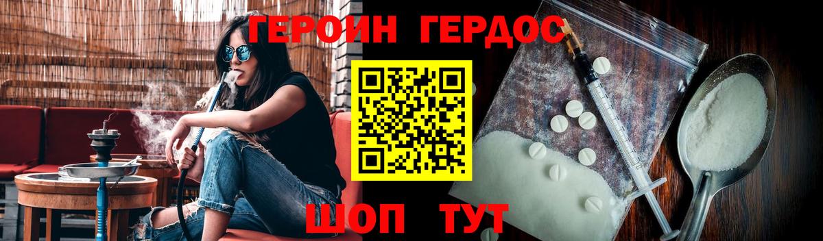 MDMA Керчь