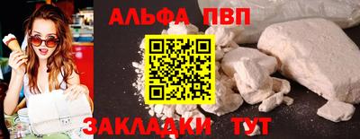 винт Беслан