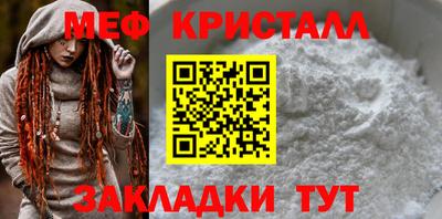 винт Беслан