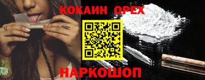каннабис Берёзовский