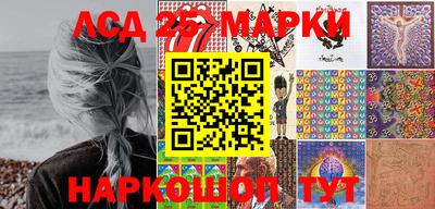 хмурый Бийск
