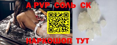 винт Беслан