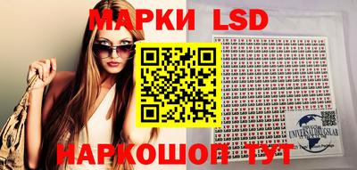 винт Беслан