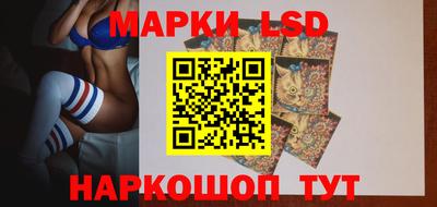 винт Беслан