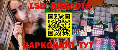 винт Беслан