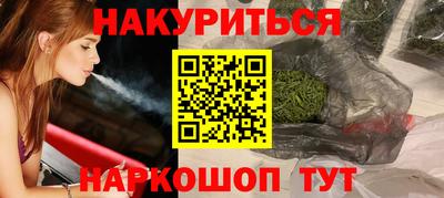 каннабис Берёзовский