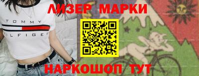 каннабис Берёзовский
