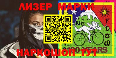 каннабис Берёзовский