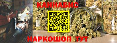 винт Беслан