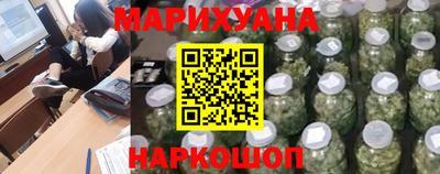 каннабис Берёзовский