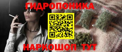 винт Беслан