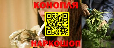 каннабис Берёзовский