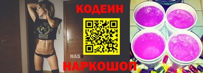винт Беслан