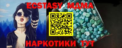 винт Беслан