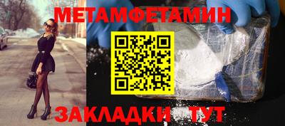 каннабис Берёзовский