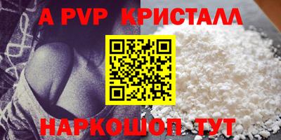 винт Беслан