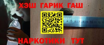 винт Беслан