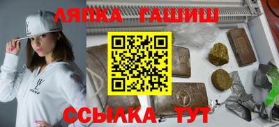 каннабис Берёзовский
