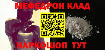 каннабис Берёзовский
