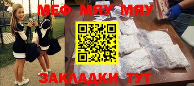 каннабис Берёзовский