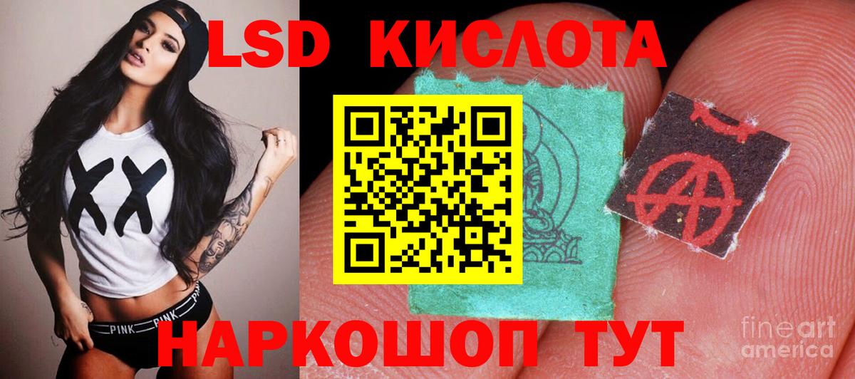 ЛСД экстази ecstasy  Вход с VPN  Керчь 