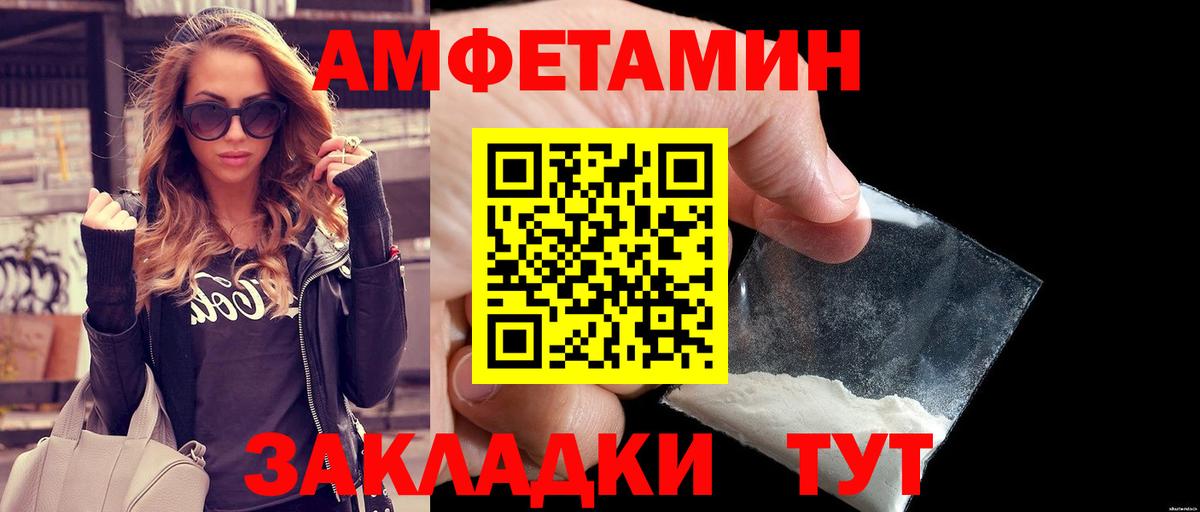 Метамфетамин Methamphetamine  Вход с VPN  Керчь  Метамфетамин Methamphetamine 