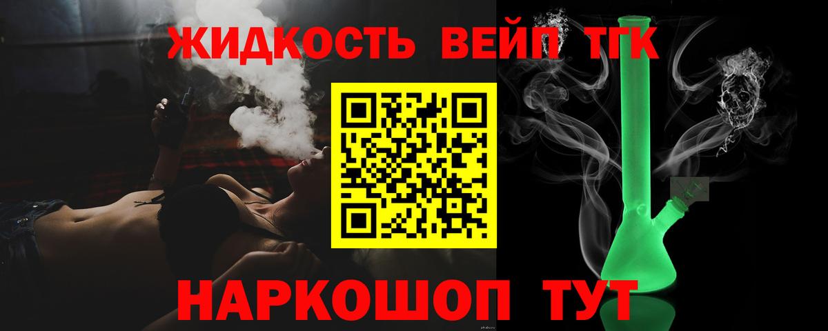 ТГК концентрат Керчь