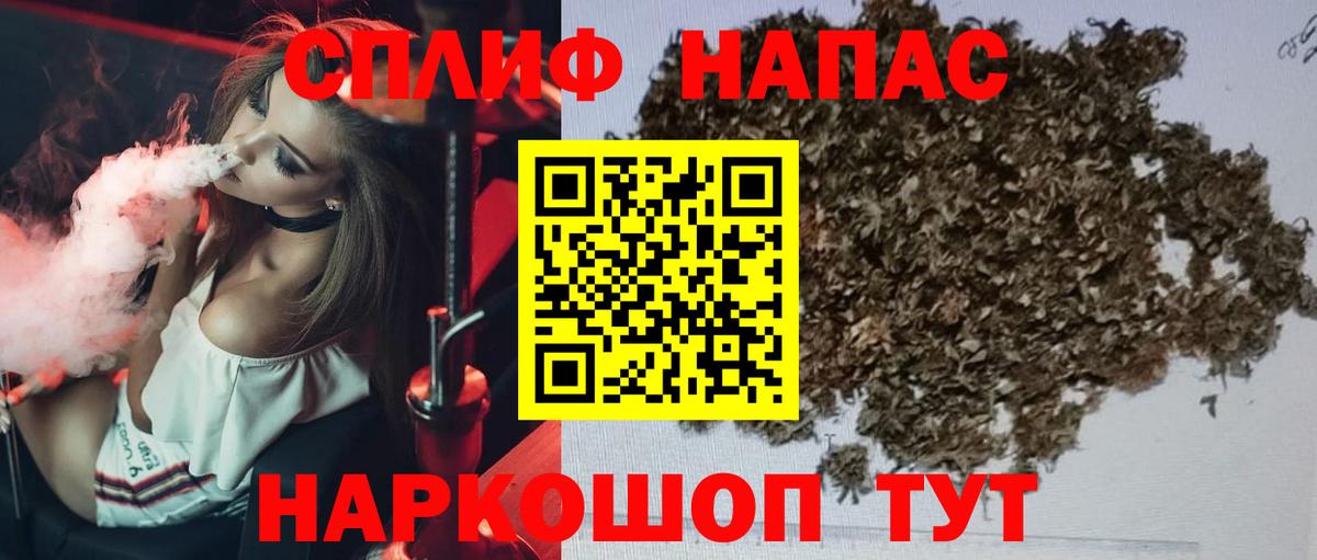 Бошки Шишки SATIVA & INDICA  Канабис THC 21%  Керчь  Вход с VPN  Шишки марихуана Amnesia 